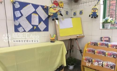如何让你的班级环创更 如何让你的班级环创更